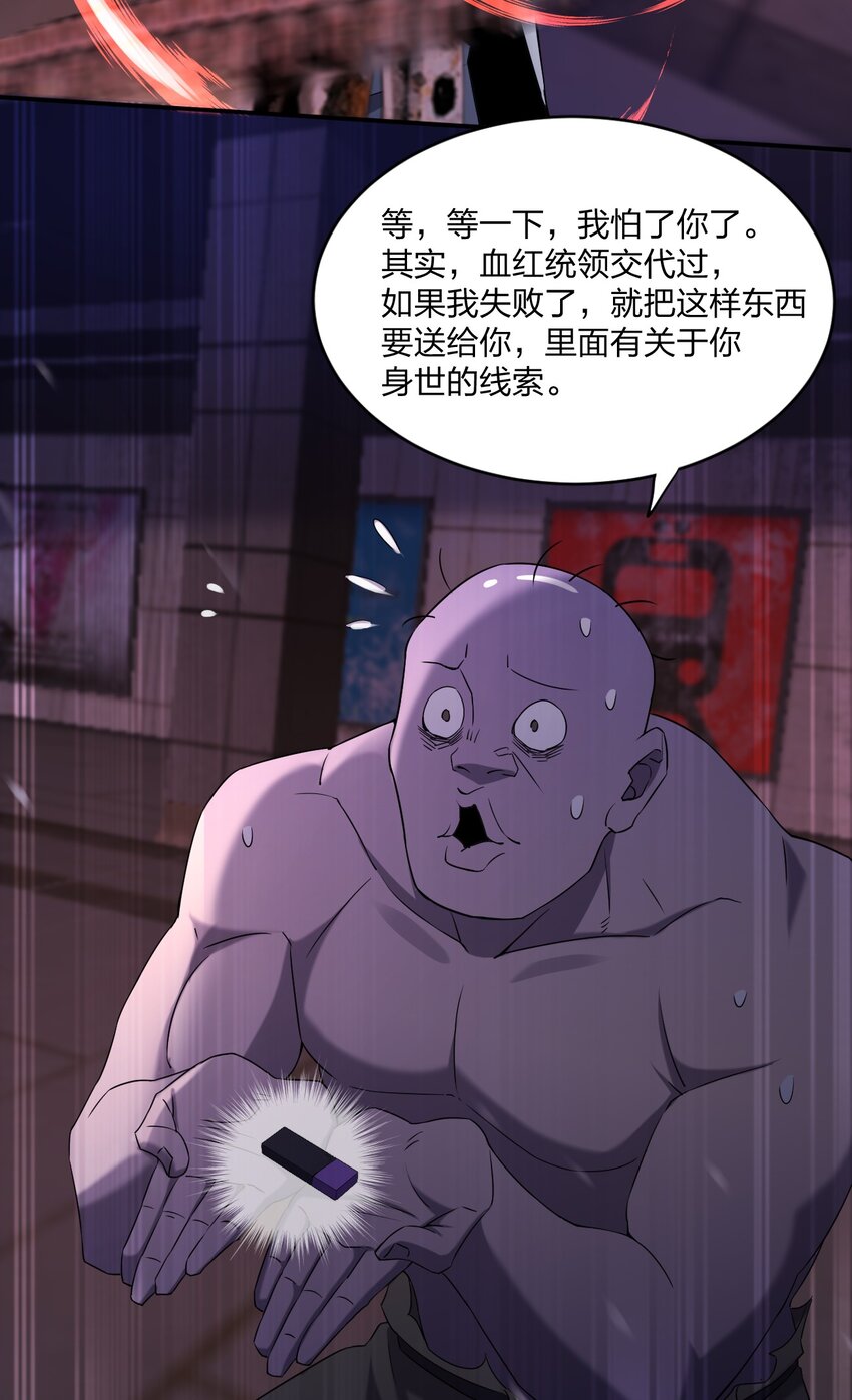 074 汤姆逊波纹疾走！61