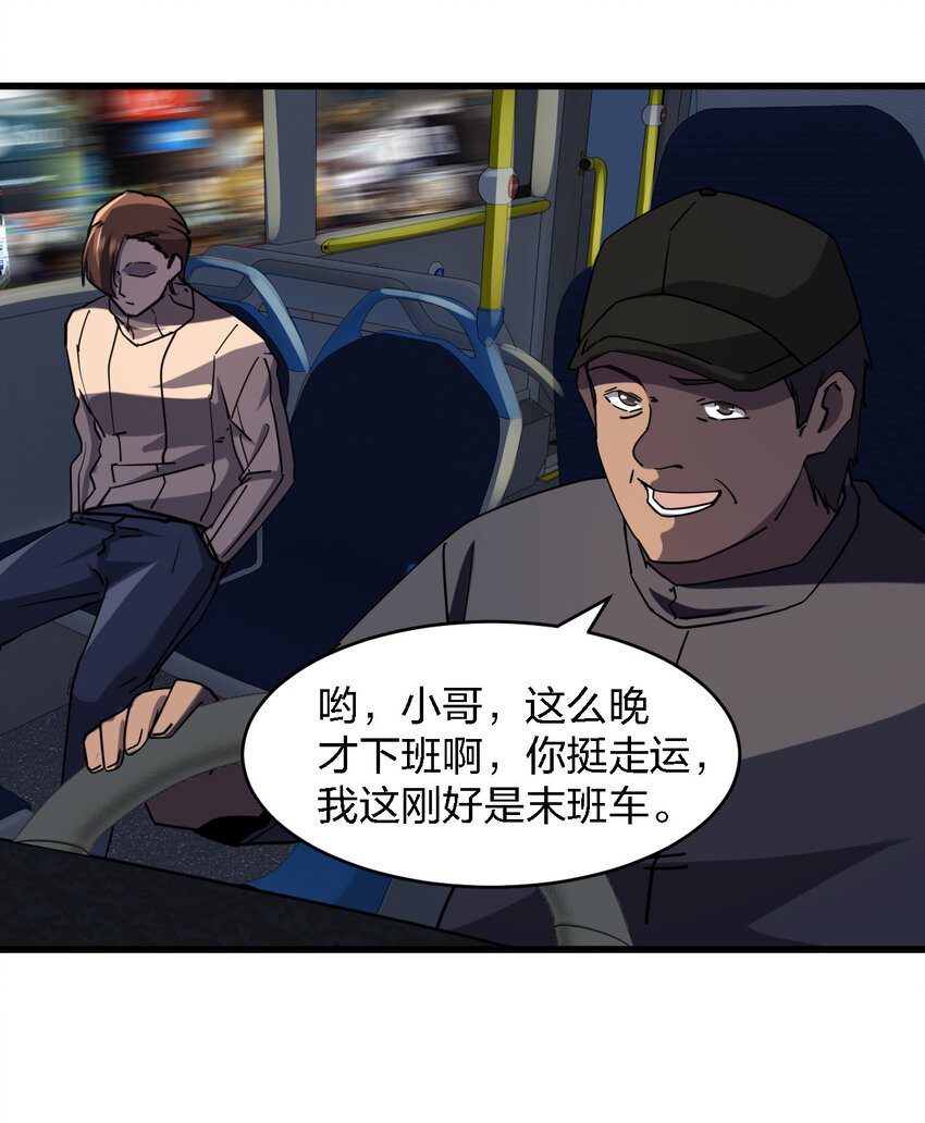 009 猎杀之夜46