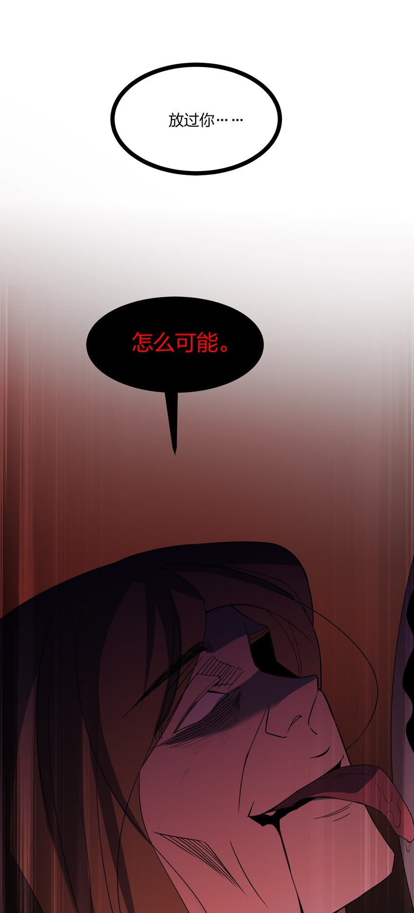 086十八岁以下禁止观看67