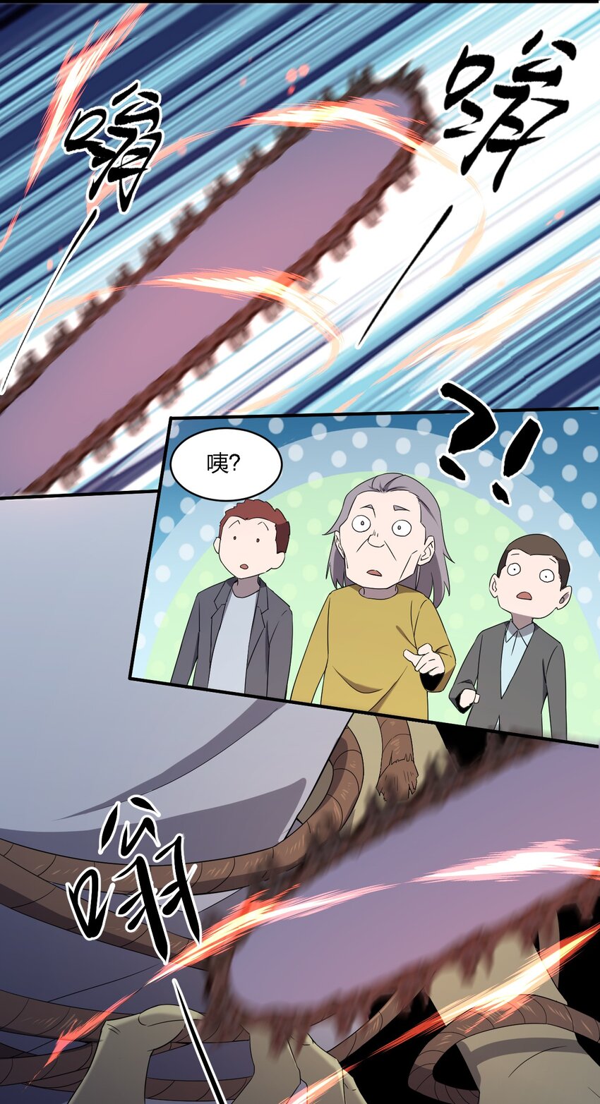 065 无辜的杀人狂20