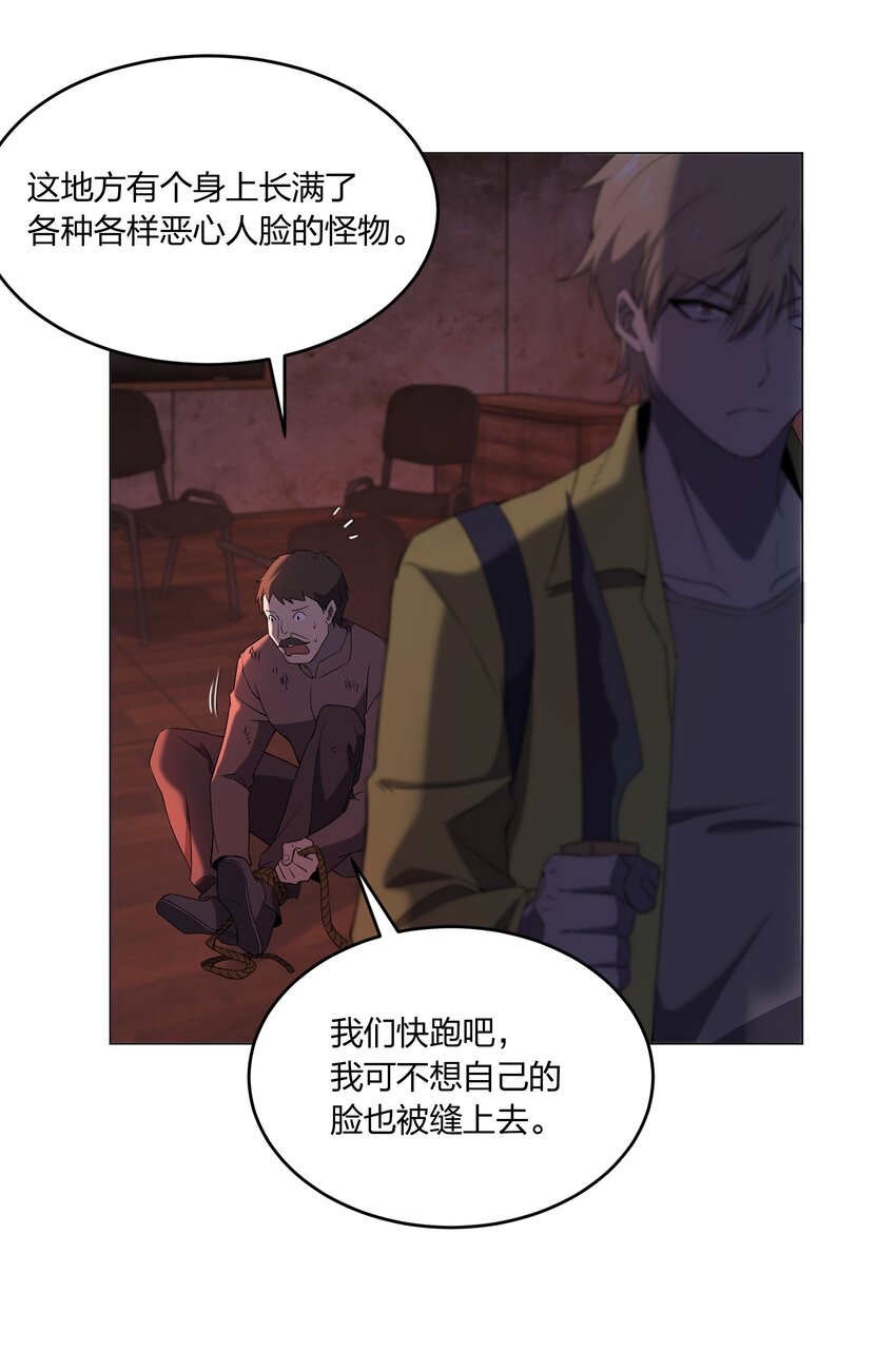 083 凶手21