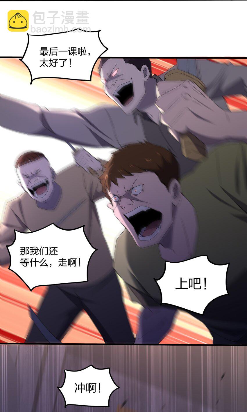 074 汤姆逊波纹疾走！22