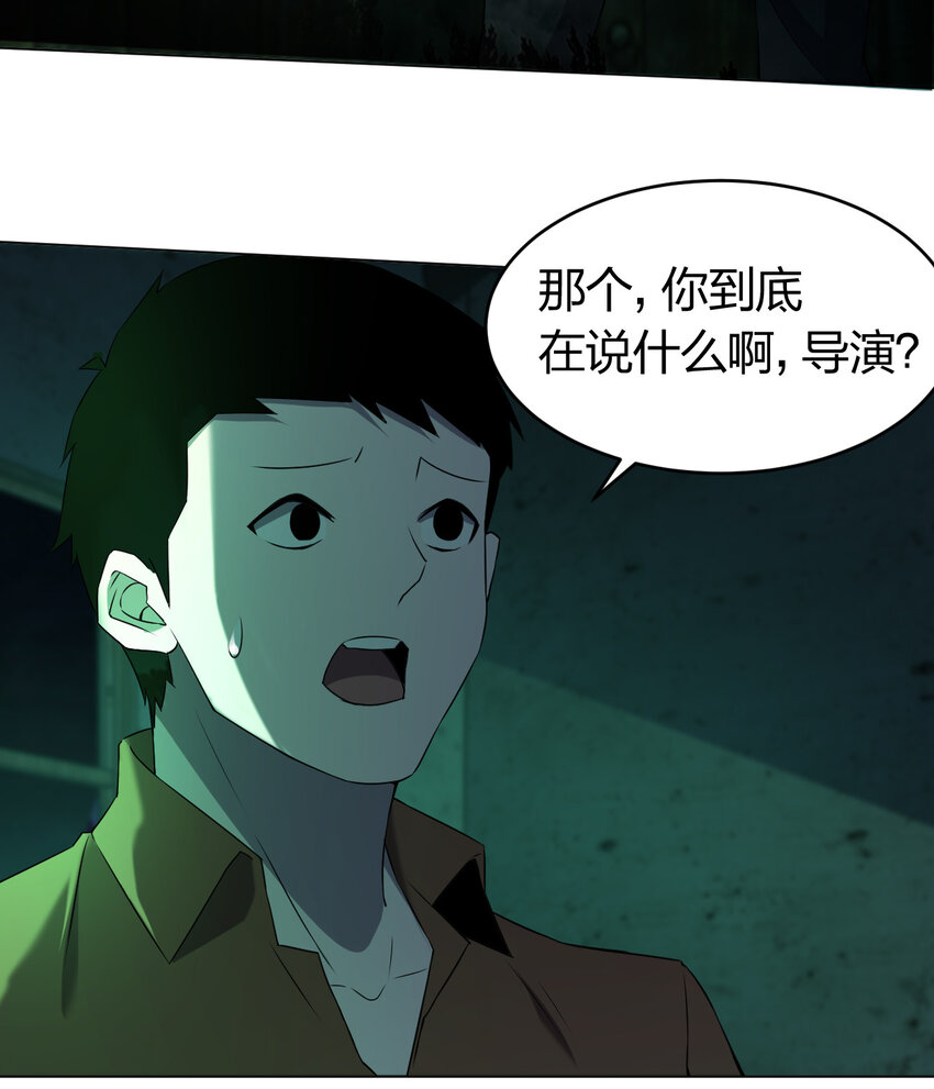 091 除灵血脉53