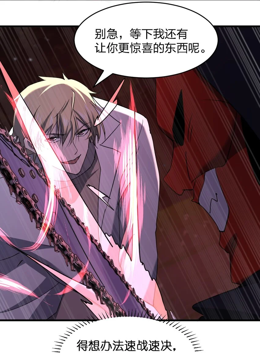 093 最后一场戏37
