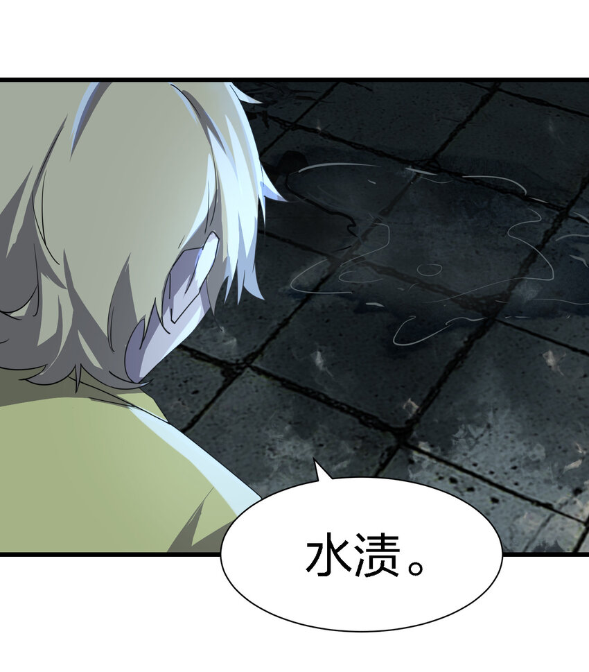 001 谁才是猎人？75