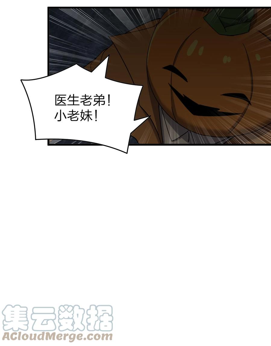 041 恐怖电影院48