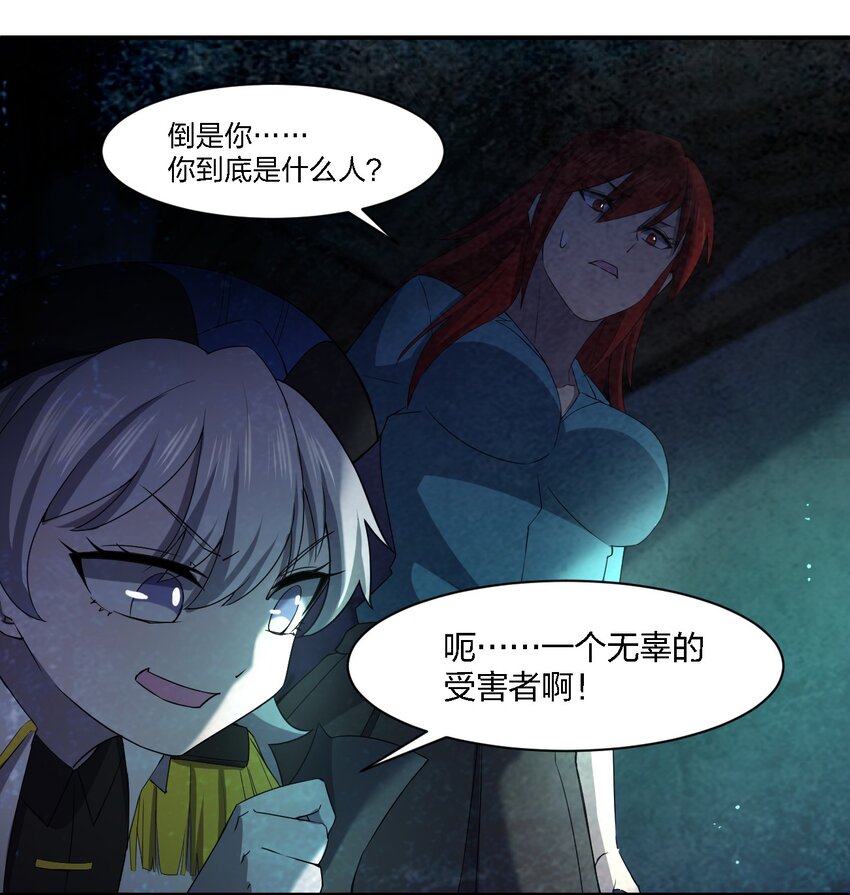 058 全村公敌41