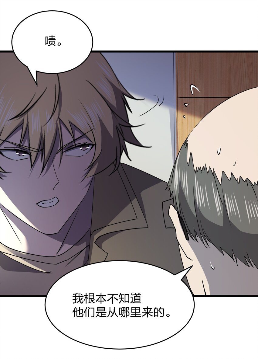 027 下次，绝不会输！14