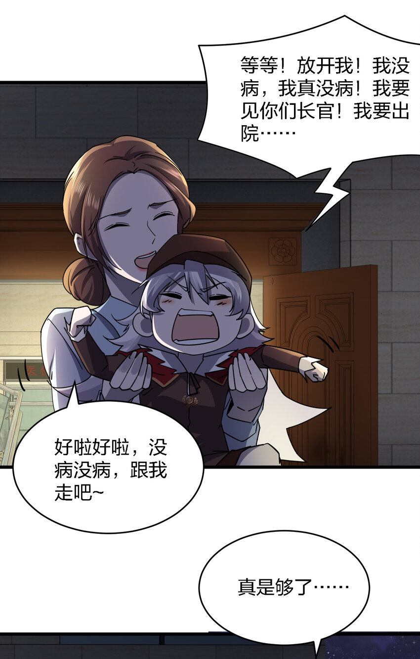009 猎杀之夜7