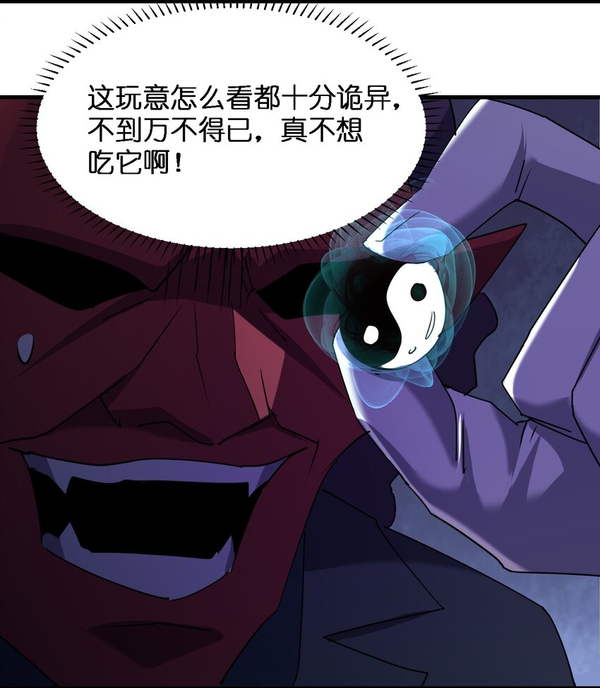 066 秘密47