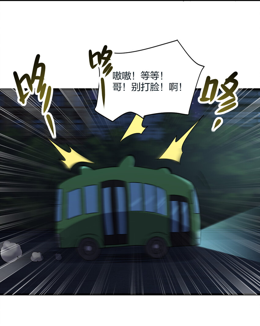 010 杀人狂的饲主66