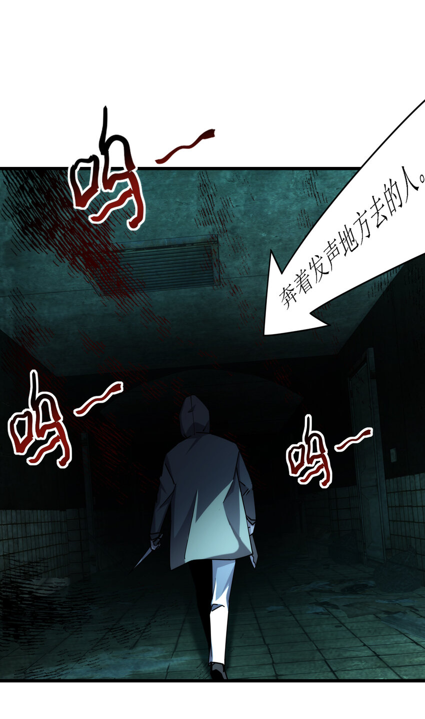005 落单必死定律36