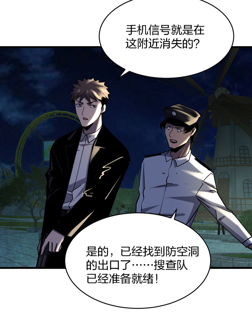 008 你是萝莉控吧！10