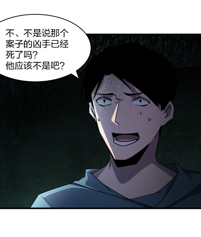 005 落单必死定律23