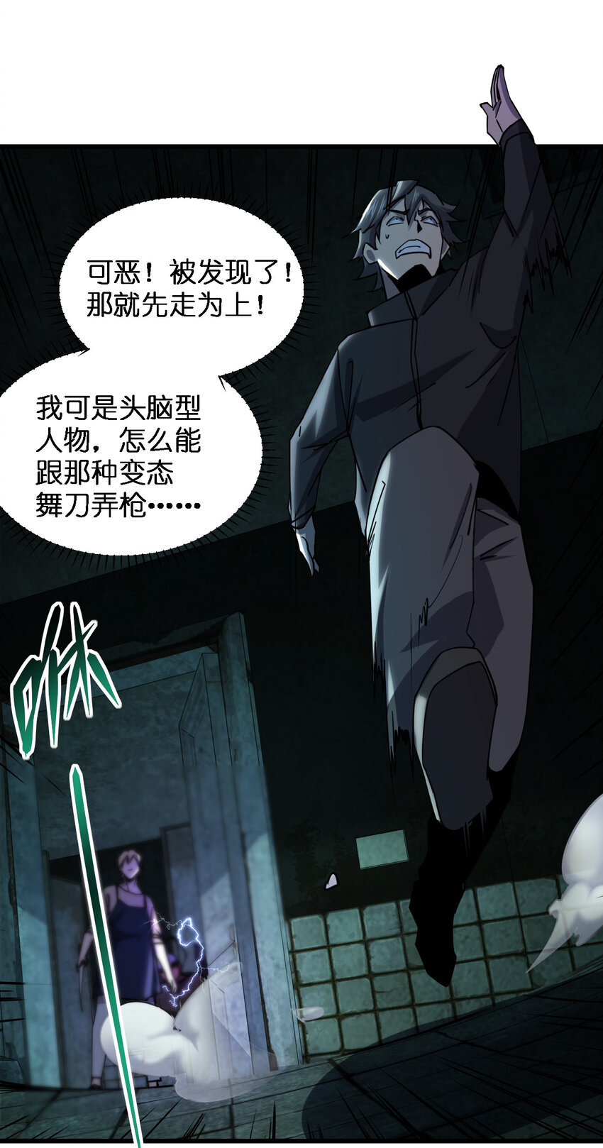007 来正面上我啊！25