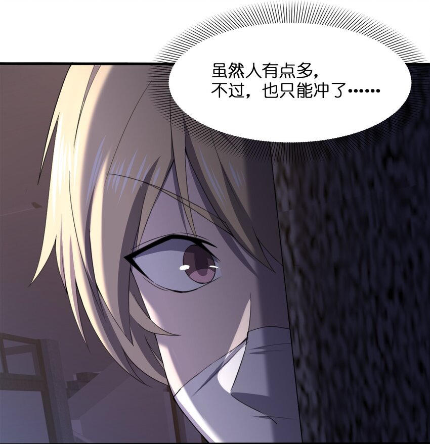 074 汤姆逊波纹疾走！18