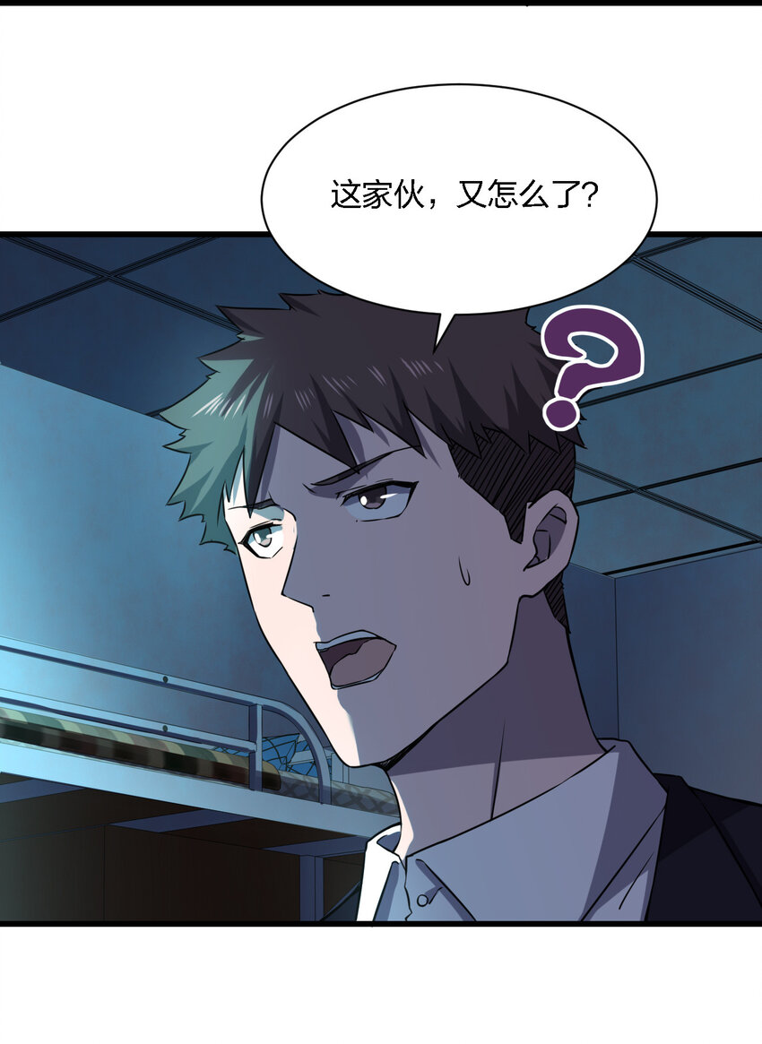 014 精神病院的神谕28