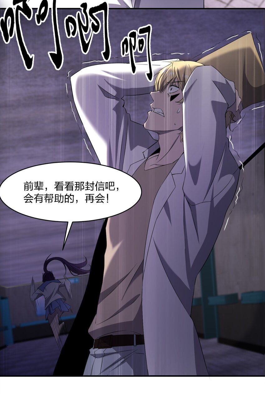070 机密档案35