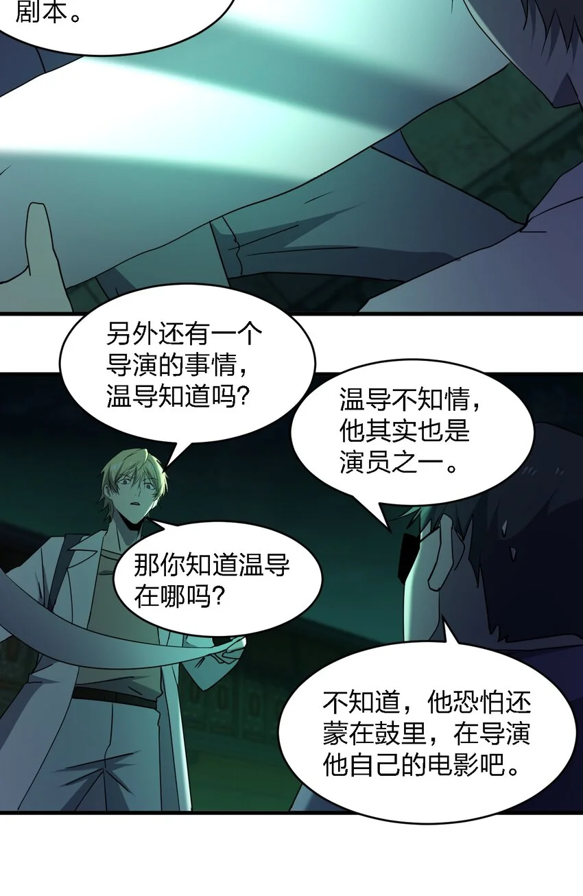 090送上门来40