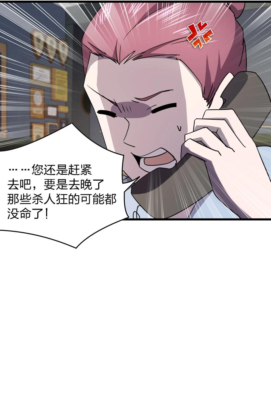 030 祝你玩得愉快~8