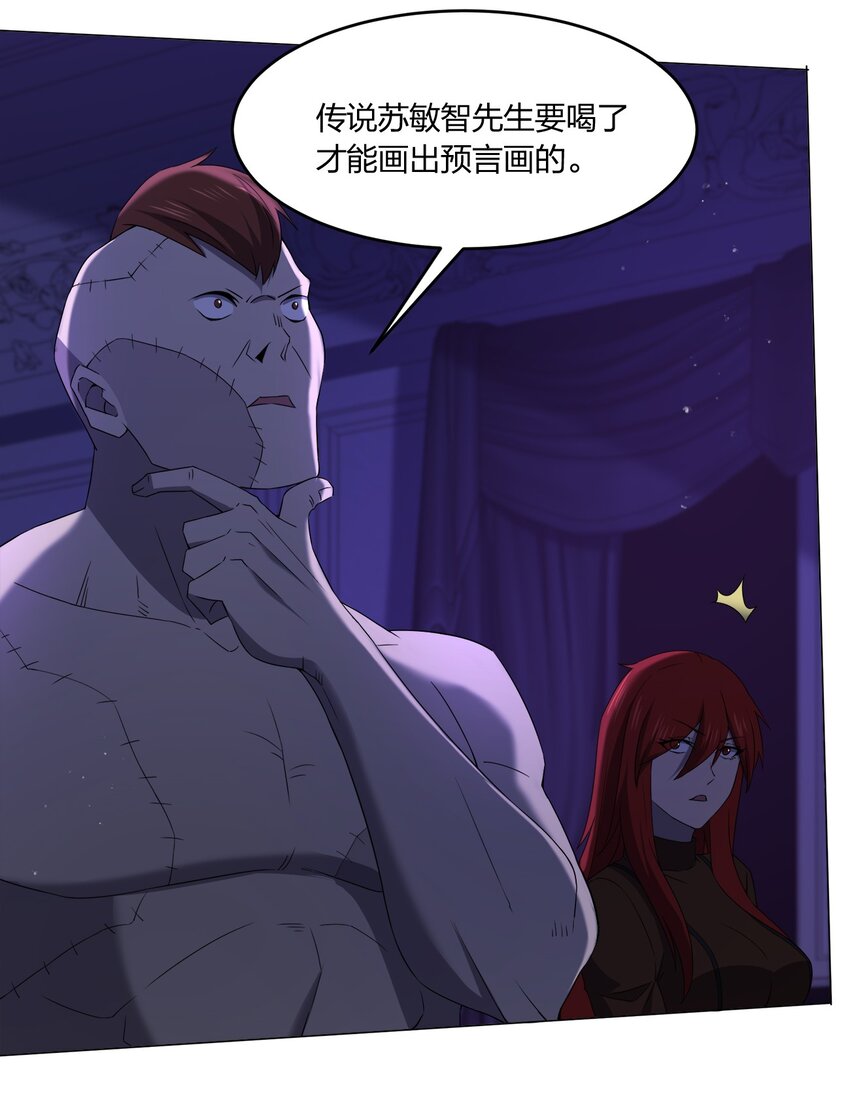 085 我来找你们了！5