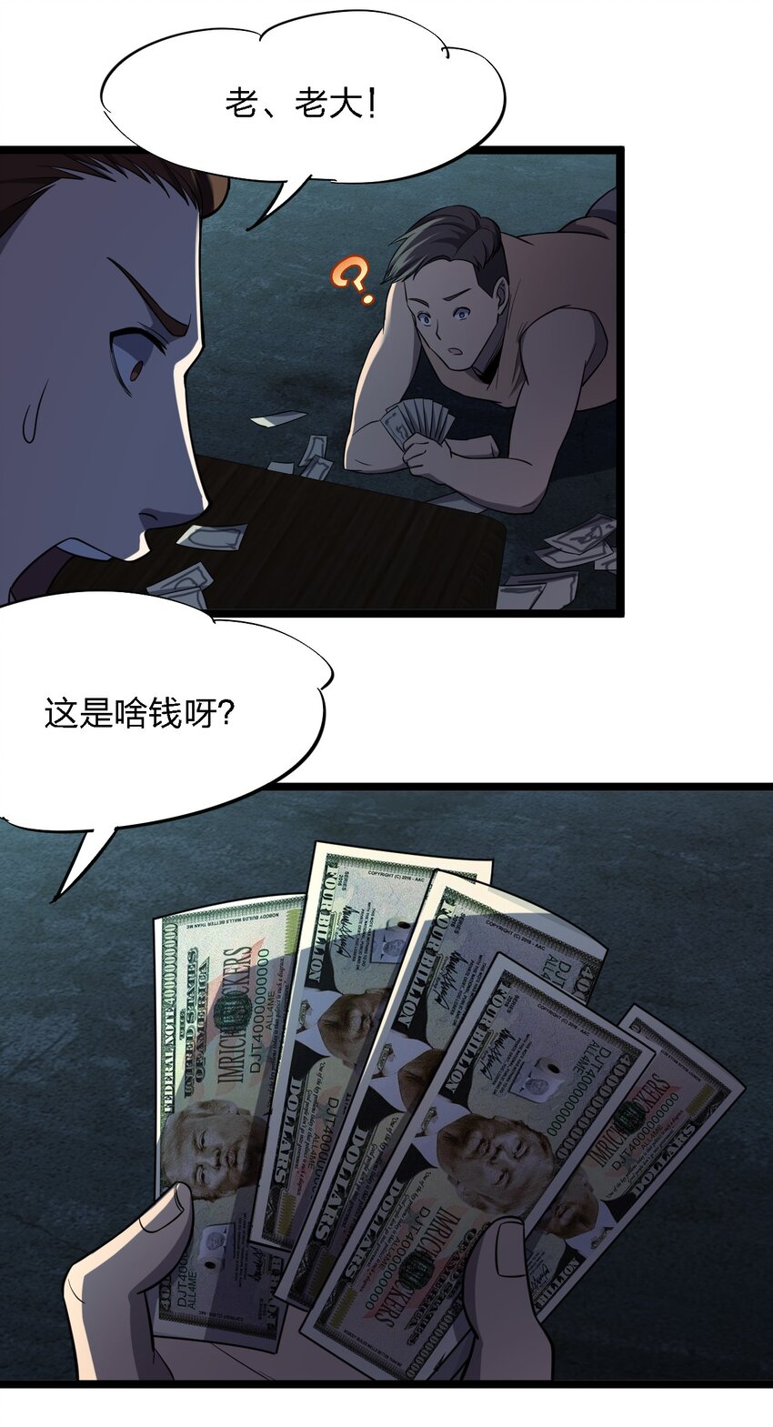 025 邀请函8