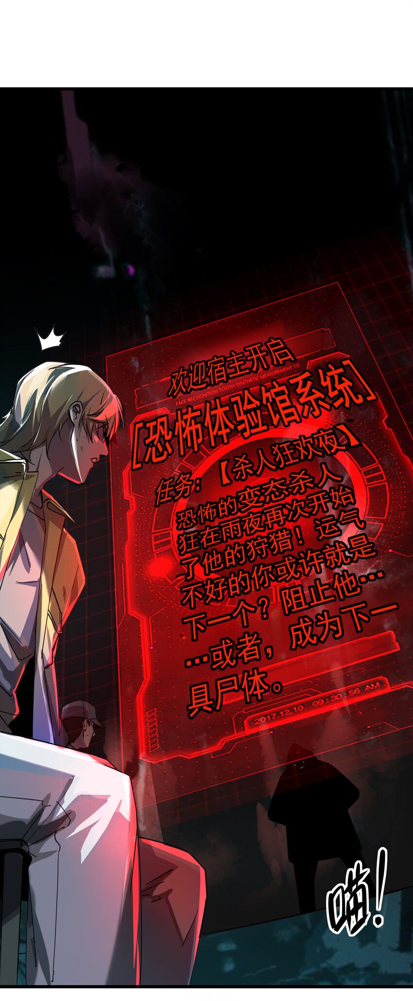 001 谁才是猎人？7