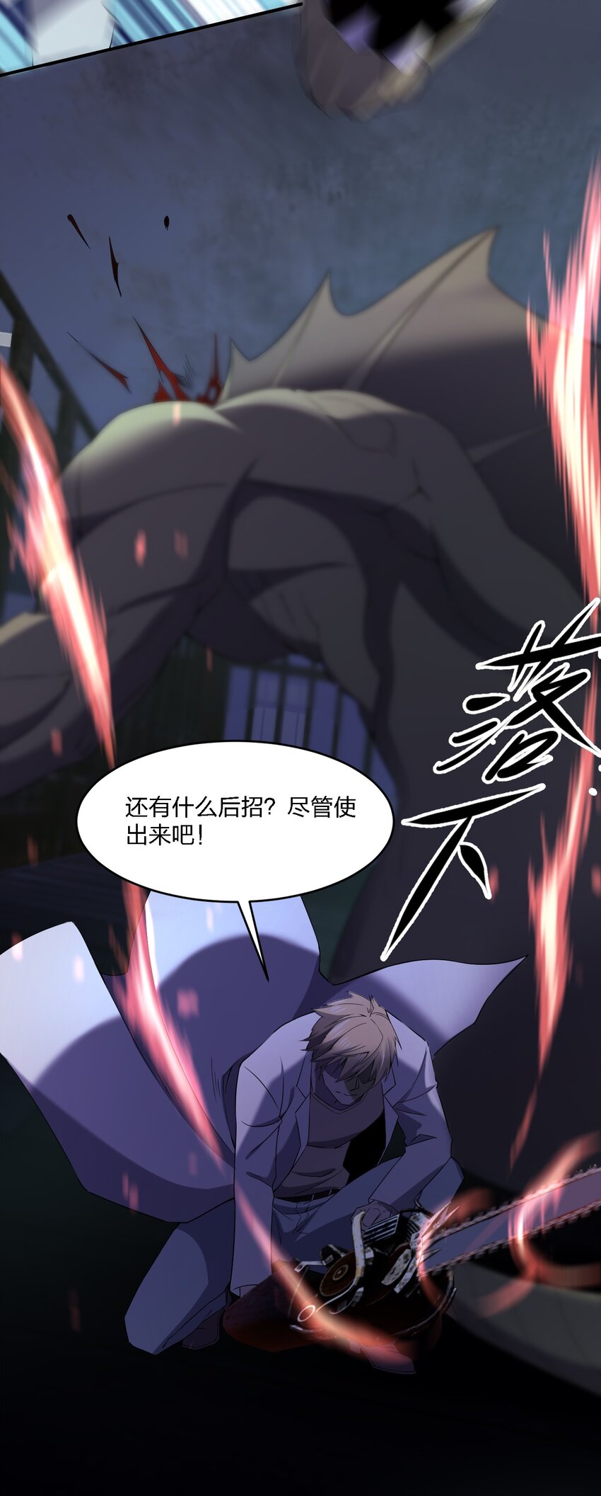 067 调查后续42