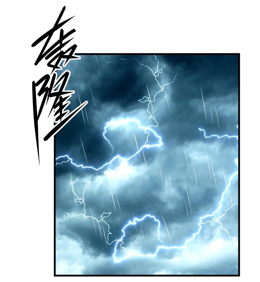 040 雨夜猫女8