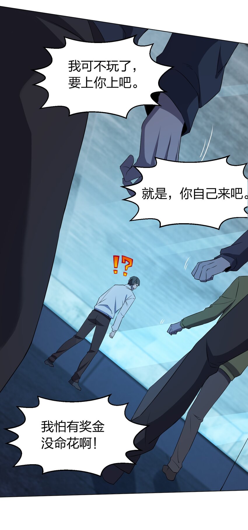 098 见穷奇46