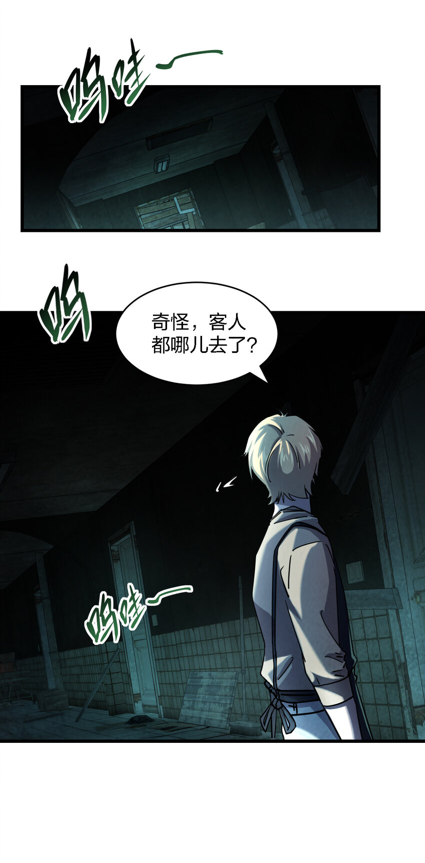 004 新任务请查收57