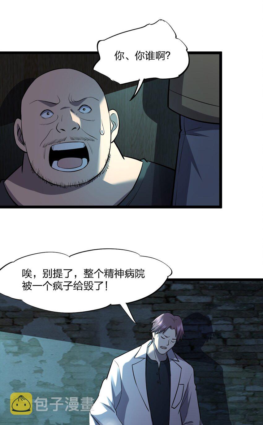 025 邀请函57