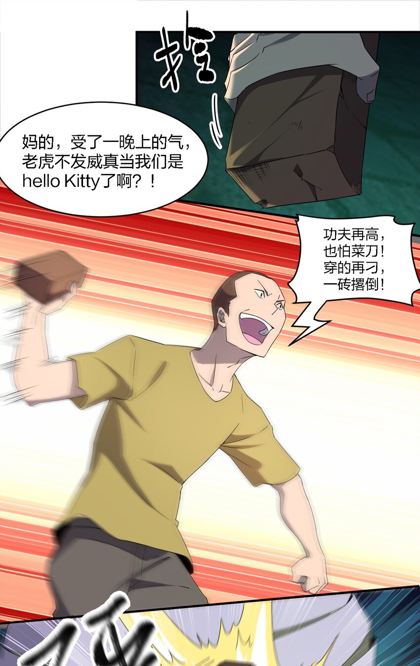 060 黑哥抬棺23