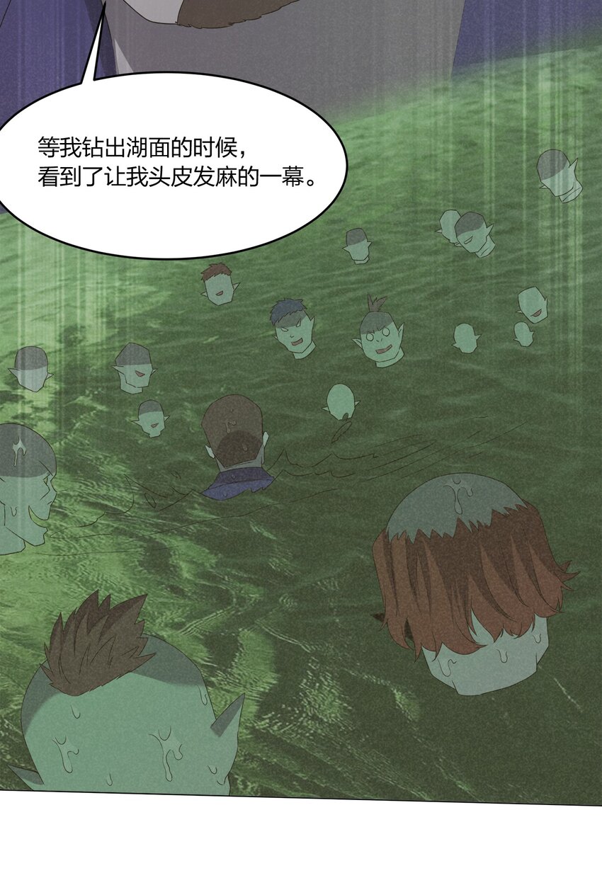 085 我来找你们了！47