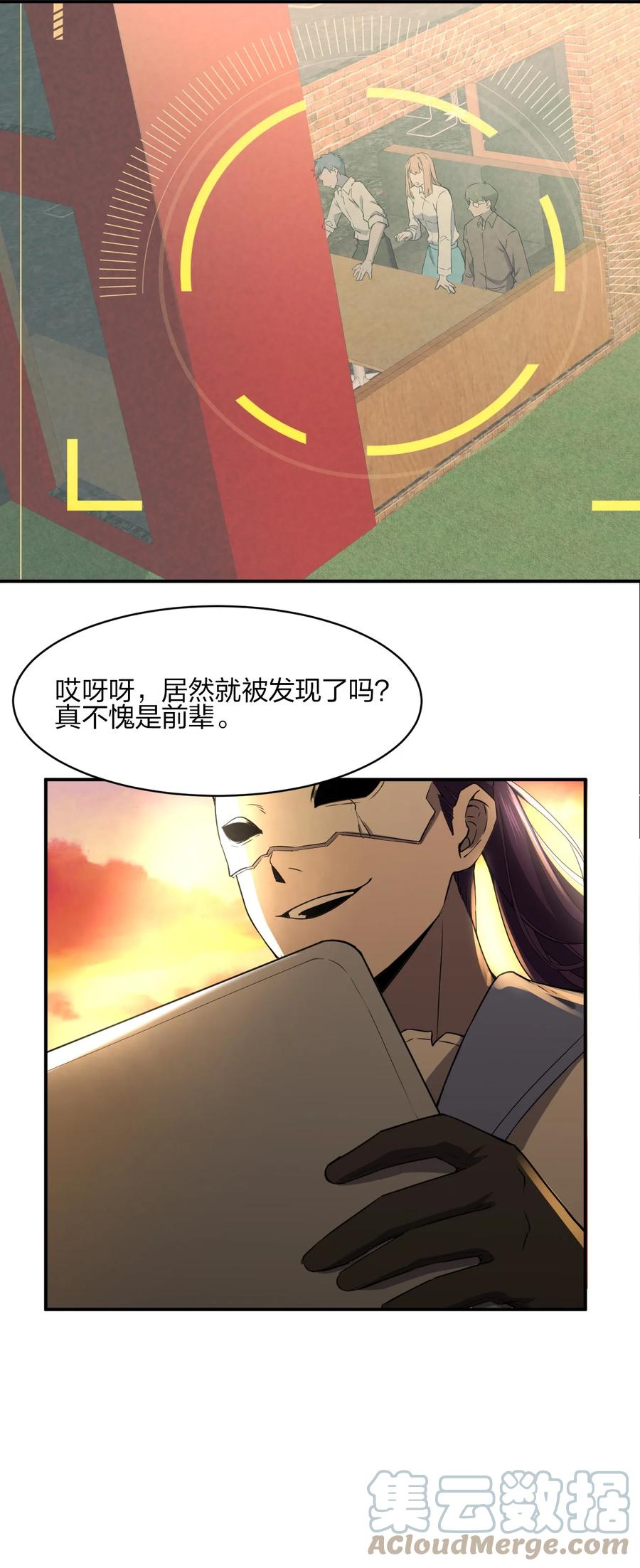 048 九号小区87