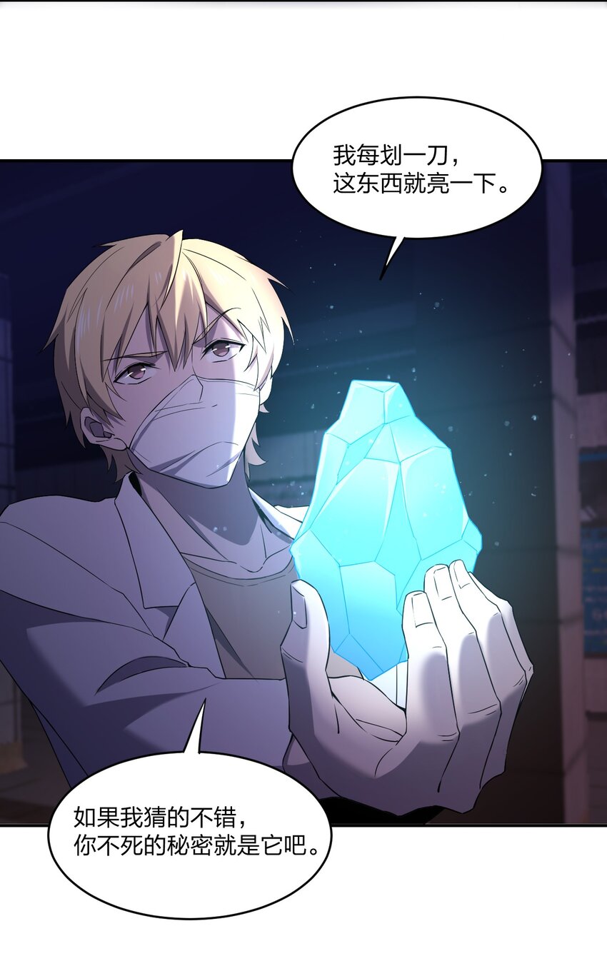 074 汤姆逊波纹疾走！58