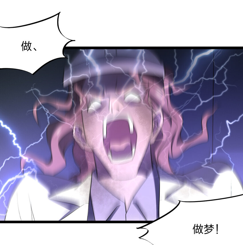 019 你做梦啊！21