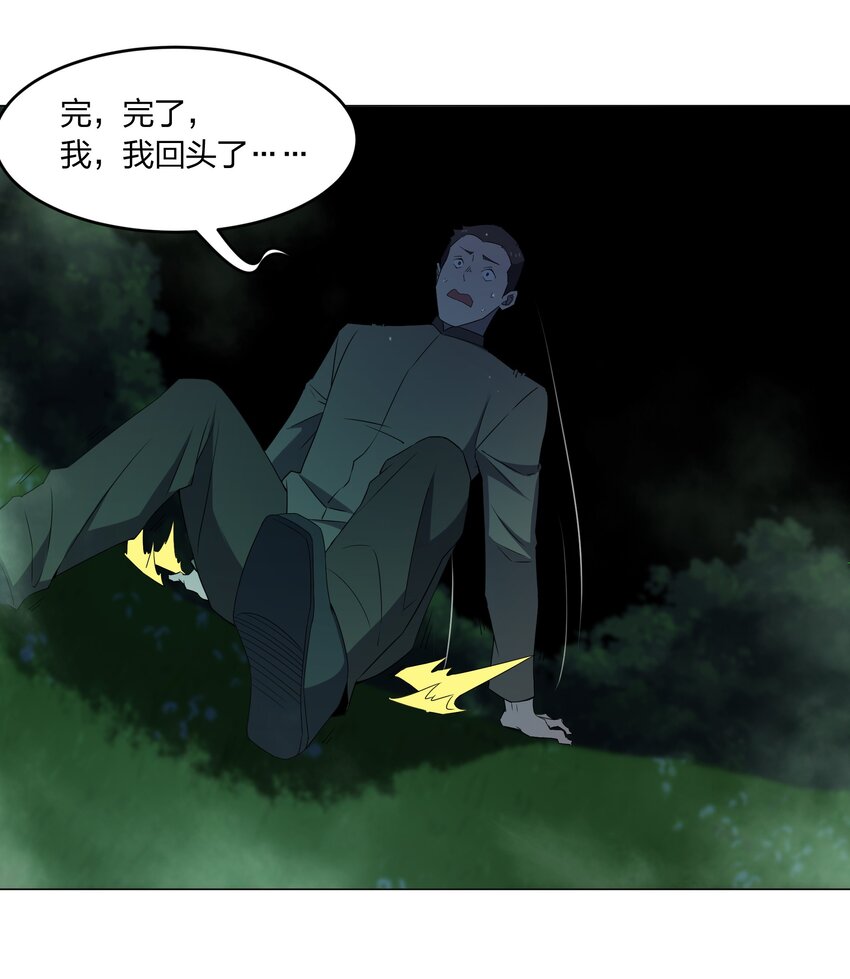 080 不归路43