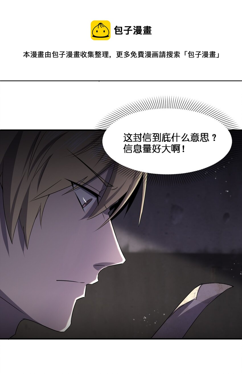 070 机密档案40