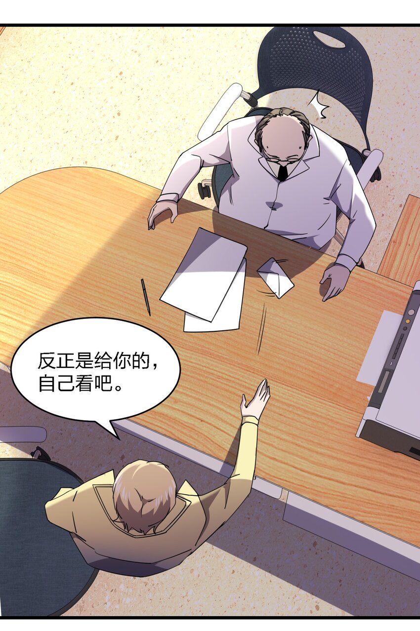 026 谁更会催眠？9