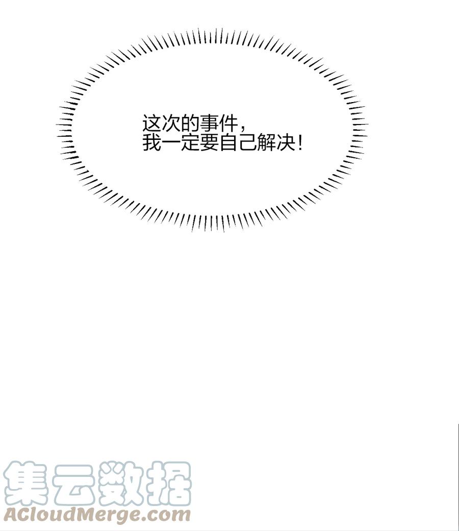 048 九号小区51
