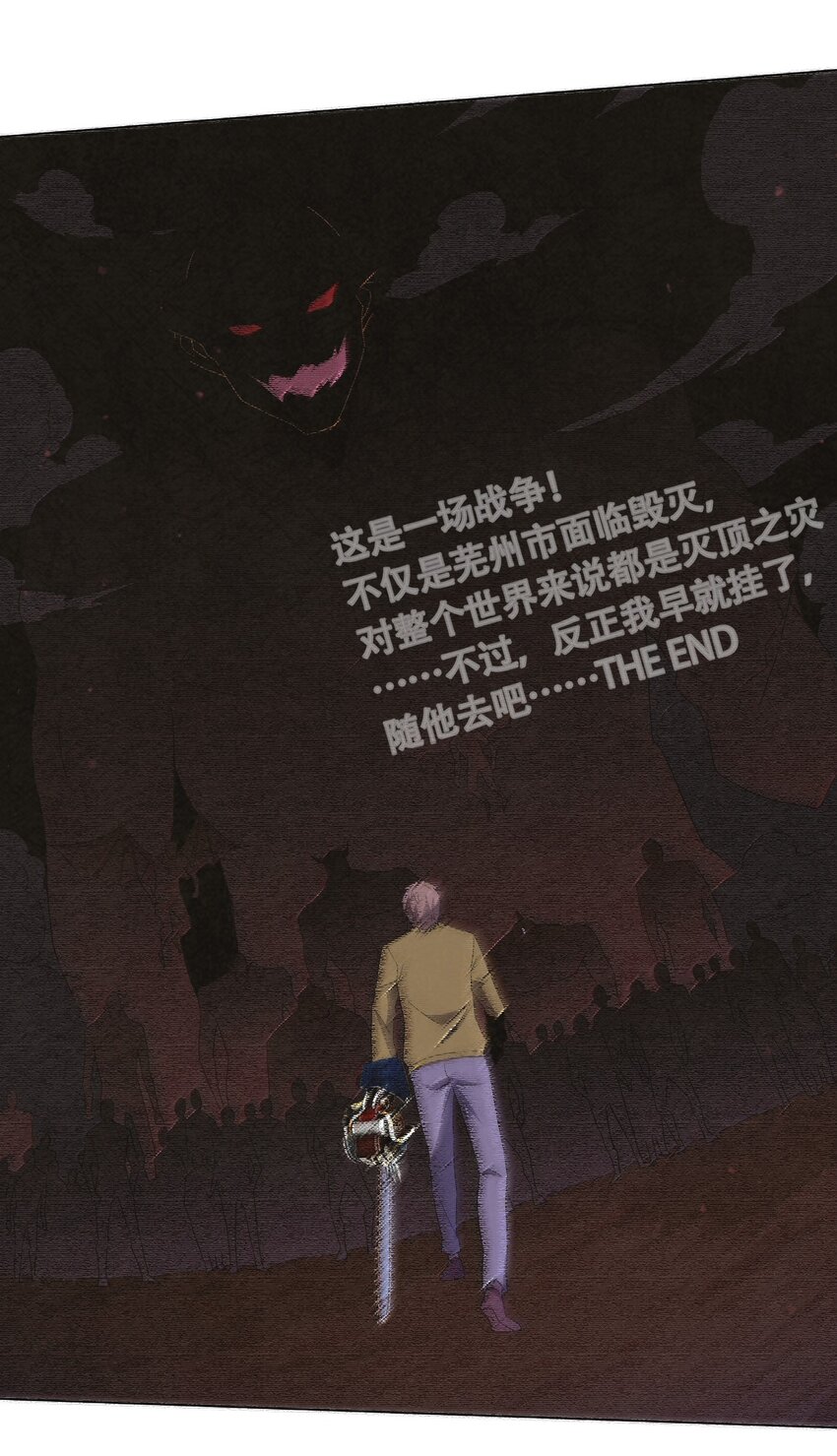 085 我来找你们了！21