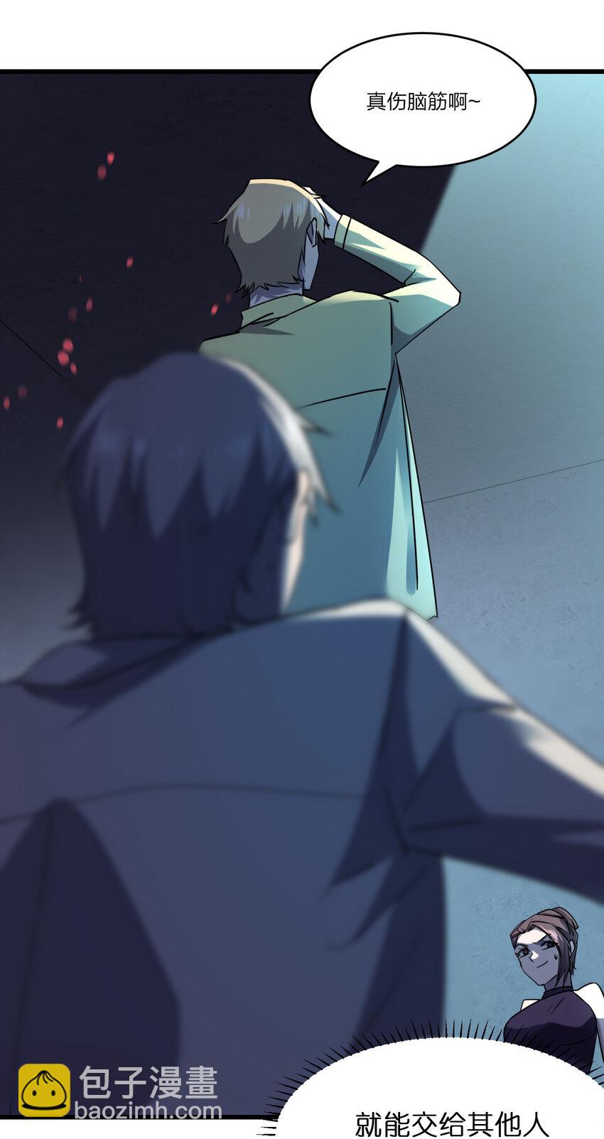 020 量产杀人狂！50