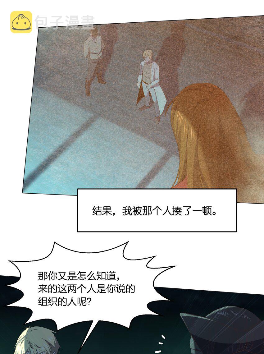 080 不归路7