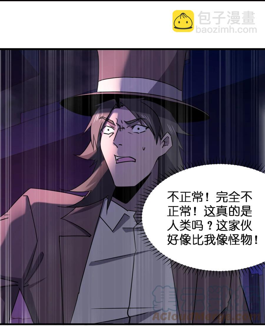 046 追逐战66
