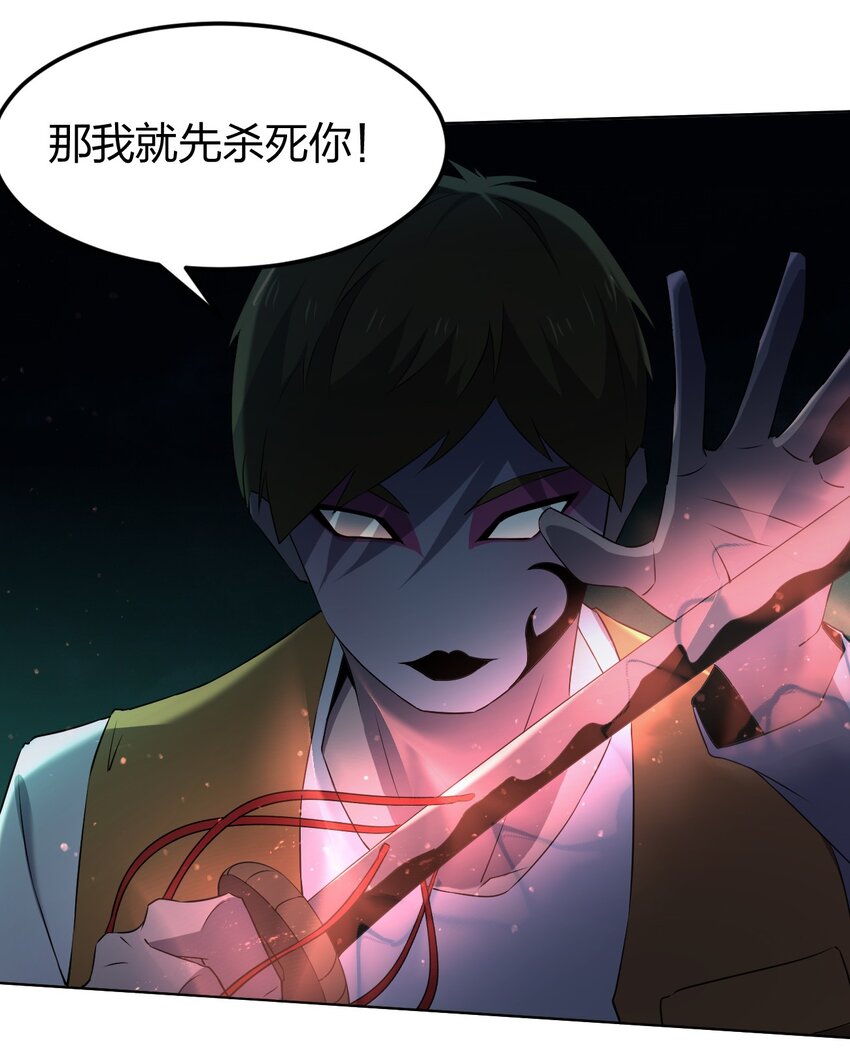 092 一个也杀不死57