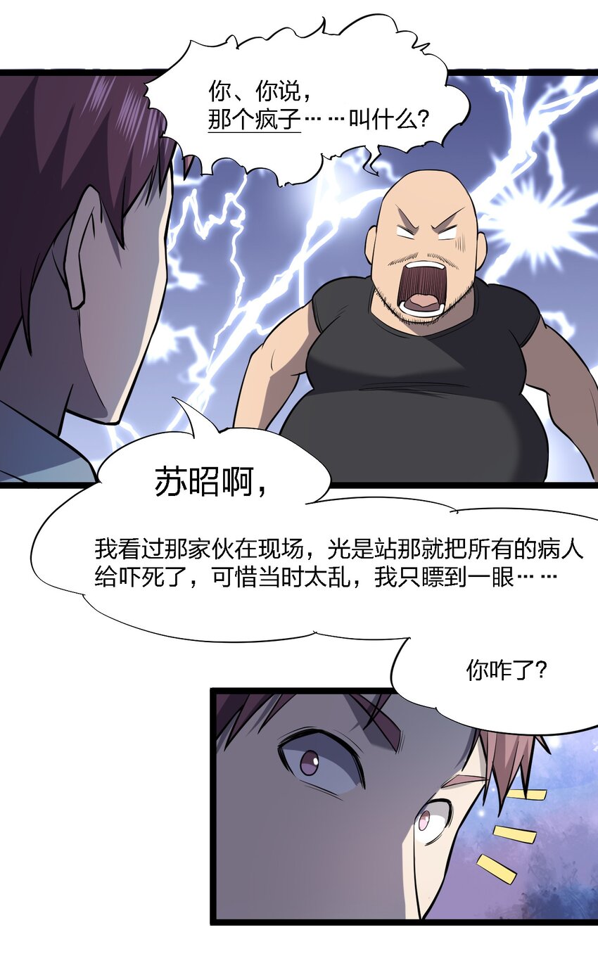 025 邀请函64