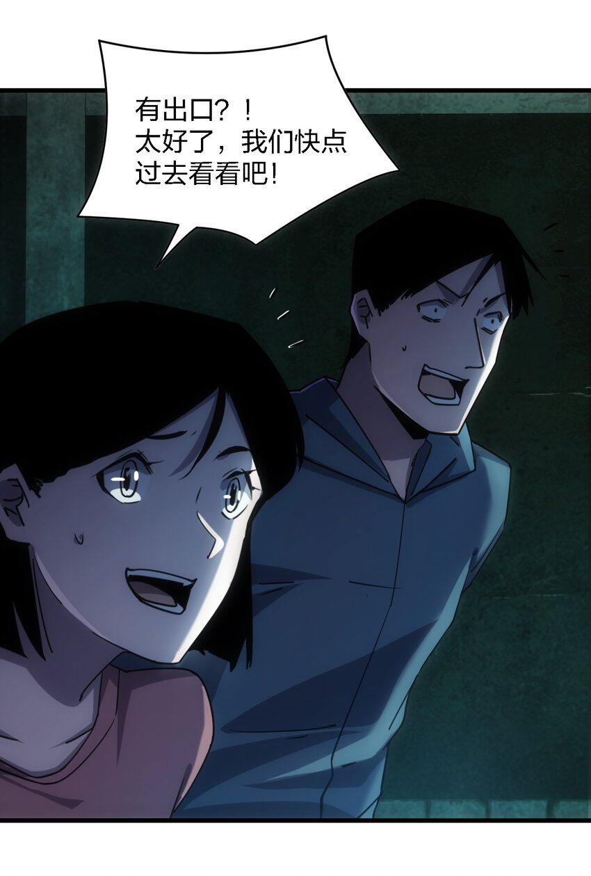 006 我们中出了个叛徒！17