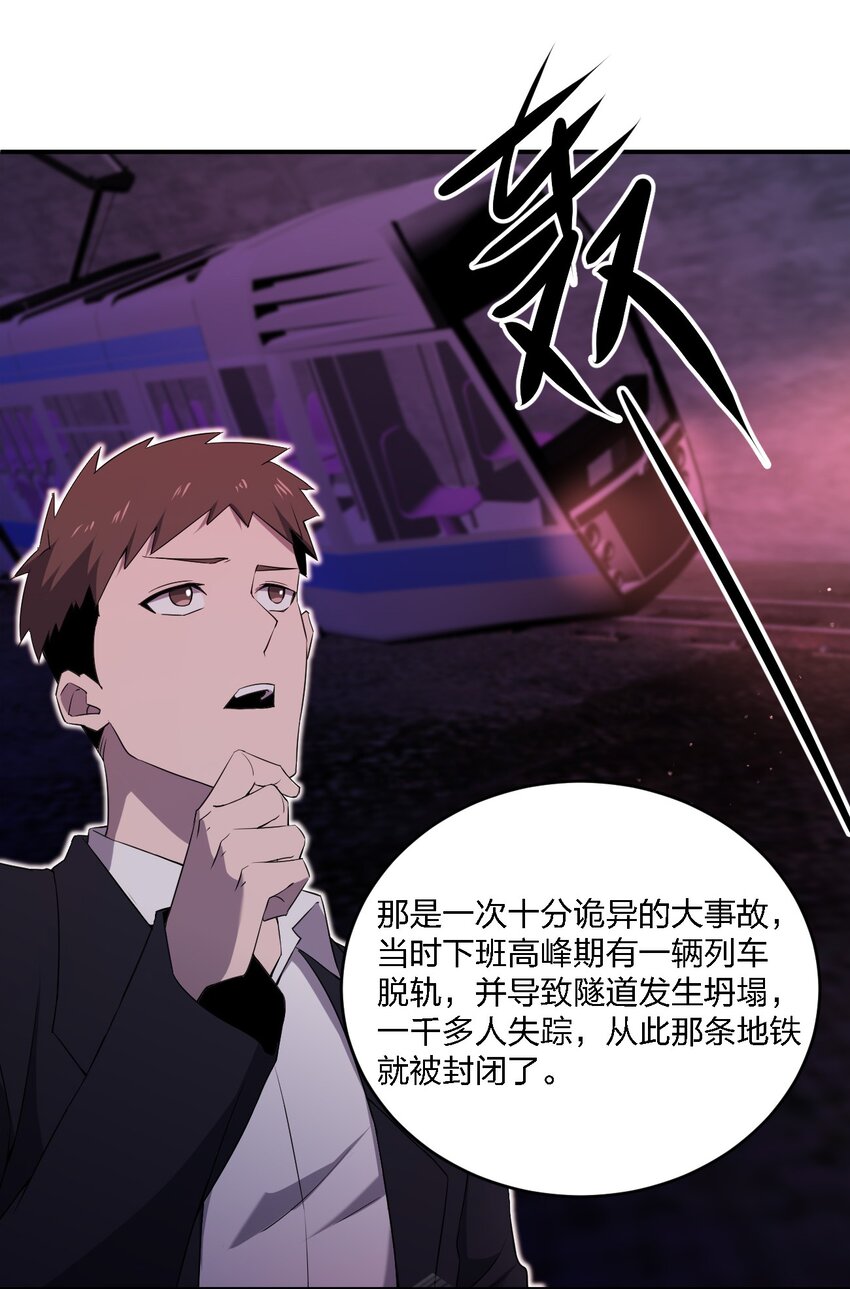 071 告你诽谤哦62