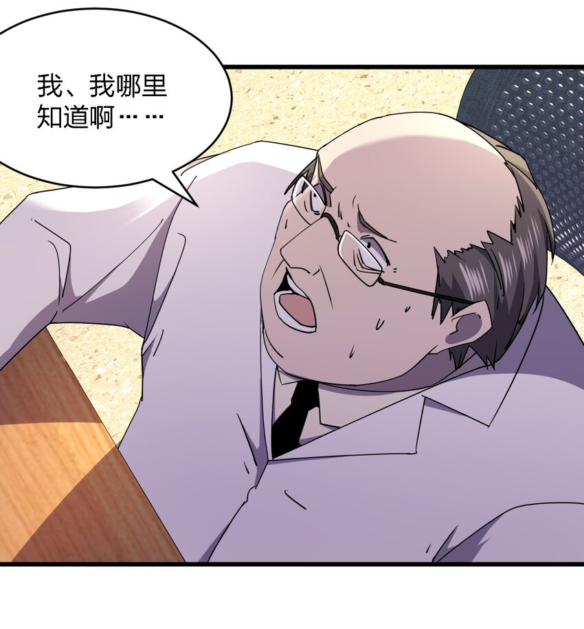 026 谁更会催眠？8